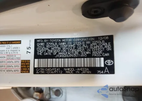 2009 Toyota Prius из США, поврежденный, VIN JTDKB20U993511493